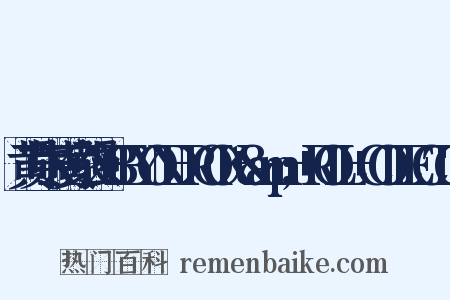 黄贯中X黄家强X+BEYOND-ROCK+&amp;+ROLL+COLLECTON是什么意思的图片